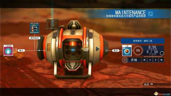 《无人深空》怎么刷二氢 无限刷二氢教程