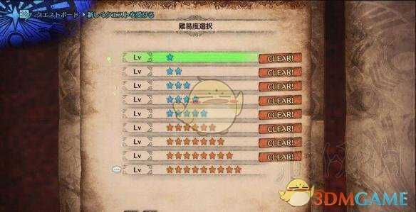 《怪物猎人：世界》调查团券怎么获得 最后的探索者套装怎么制作