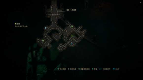 《暗影：觉醒》逃离任务流程攻略