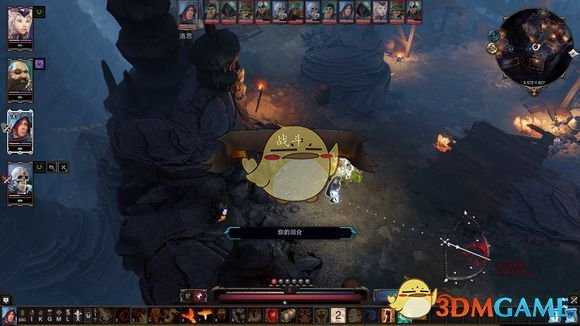 《神界：原罪2》浮木阴云任务以及boss莫德斯超简单打法