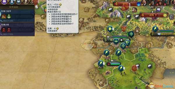 《文明6》中后期如何处理游戏初期的大量爆兵