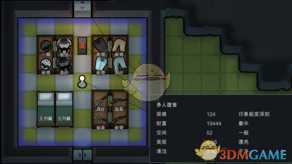 《边缘世界》小房间提高心情值布置方法介绍