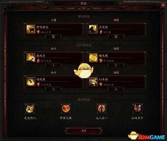 《暗黑破坏神3》武僧尹娜云龙开荒攻略