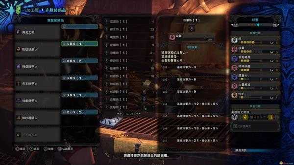 《怪物猎人：世界》恐暴龙大剑系列配装心得