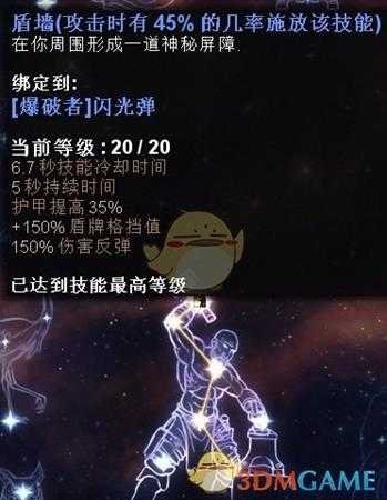 《恐怖黎明》物理烈焰术士使用心得