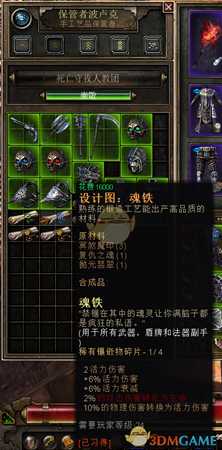 《恐怖黎明》声望商人有什么用 声望商人好处一览