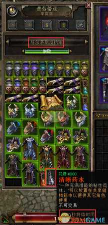 《恐怖黎明》声望商人有什么用 声望商人好处一览