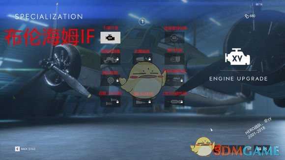 《战地5》B测飞机天赋翻译一览