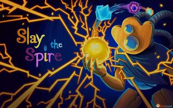 《杀戮尖塔》机器人多种流派心得