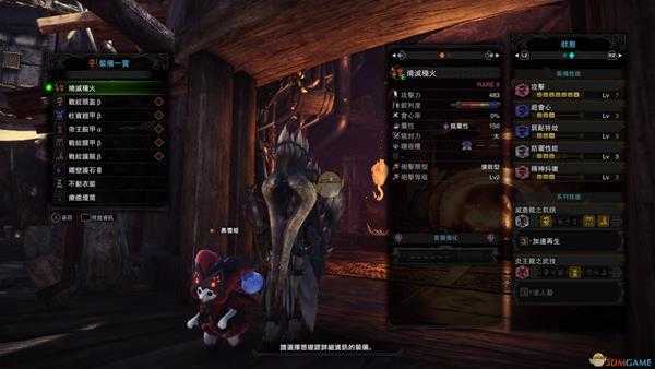 《怪物猎人：世界》PC版毕业铳枪配装心得攻略