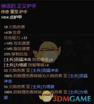 《恐怖黎明》沙锤战术家攻略心得