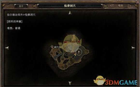 《恐怖黎明》第一幕神龛净化攻略