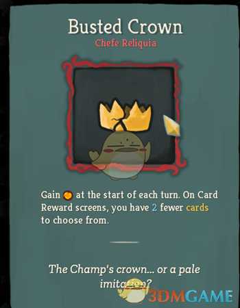 《杀戮尖塔》加费用Boss遗物使用心得