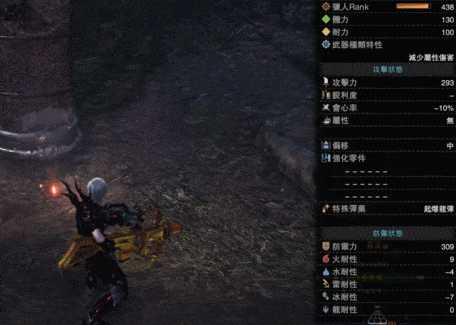 《怪物猎人：世界》起爆龙弹伤害解析及使用攻略