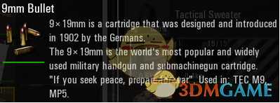 《人渣》武器使用评测及相应使用弹药一览