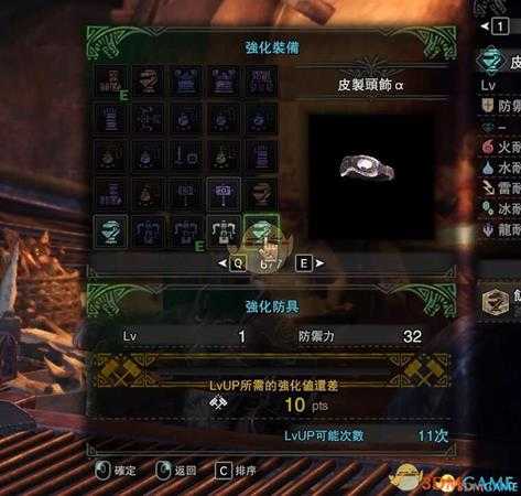 《怪物猎人：世界》CE修改绚辉龙重弩教程攻略