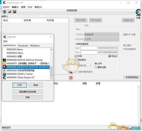 《怪物猎人：世界》CE修改绚辉龙重弩教程攻略