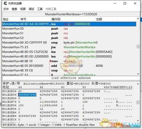 《怪物猎人：世界》CE修改绚辉龙重弩教程攻略