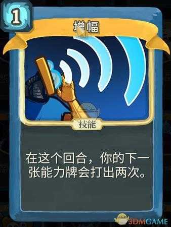 《杀戮尖塔》机器人金色卡牌使用攻略指南