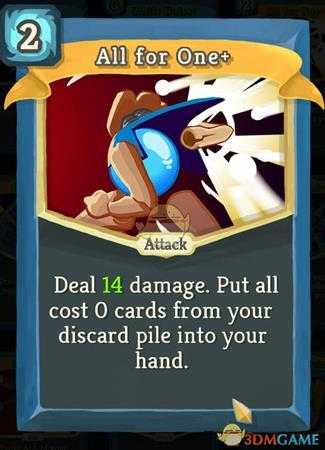 《杀戮尖塔》机器人金色卡牌使用攻略指南