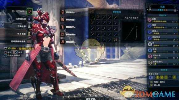 《怪物猎人：世界》历战王钢龙太刀配装