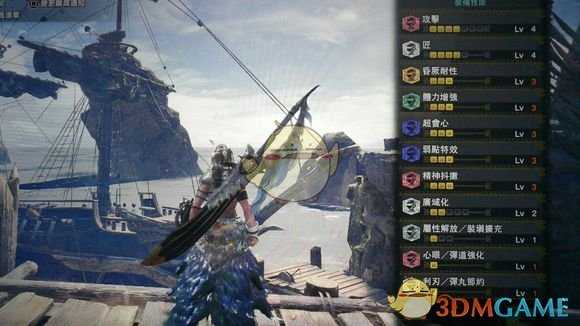 《怪物猎人：世界》贝希摩斯专用美型太刀配装心得