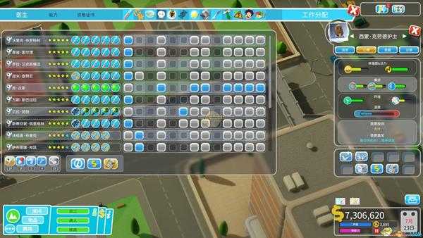 《双点医院》极速通关教程攻略