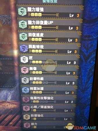 《怪物猎人：世界》吸血长枪T装推荐