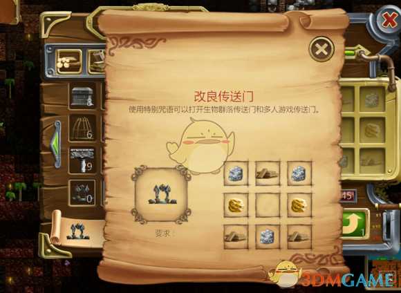 打造世界联机怎么玩 大型联机攻略（入门-进阶-精通）