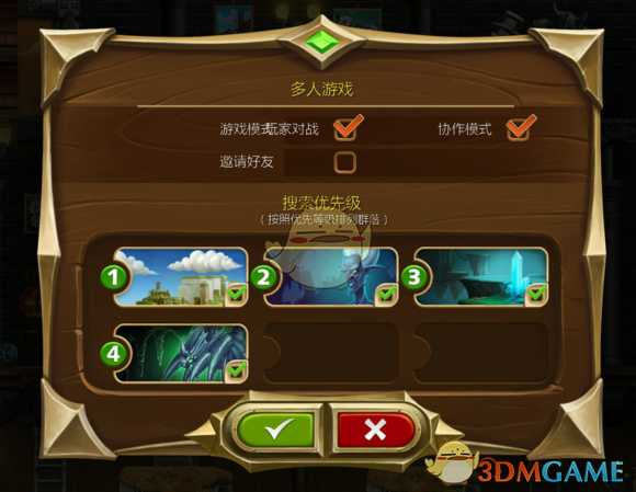 打造世界联机怎么玩 大型联机攻略（入门-进阶-精通）