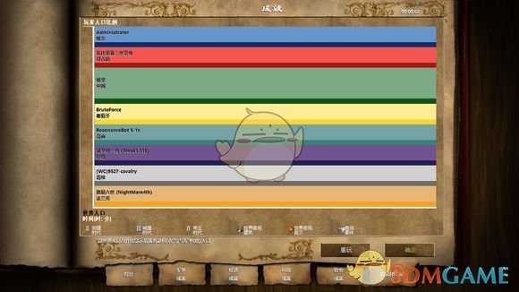 《帝国时代2：高清版》UI界面变化一览