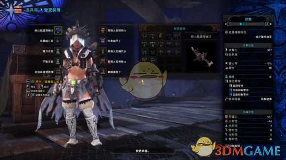 《怪物猎人：世界》熔山龙重弩配装攻略