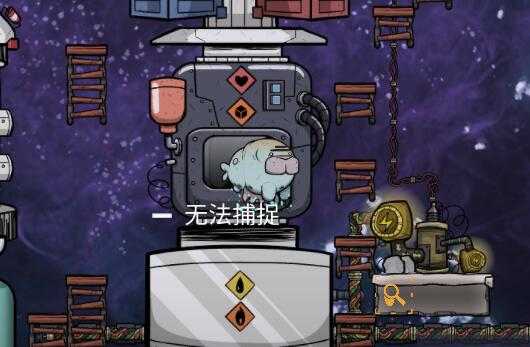 《缺氧》火箭版海牛捕捉方法