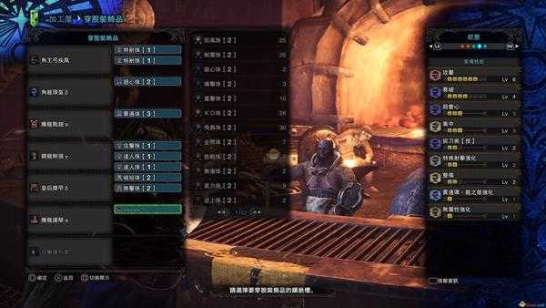 《怪物猎人：世界》实用武器γ装备配装心得