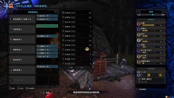 《怪物猎人：世界》实用武器γ装备配装心得