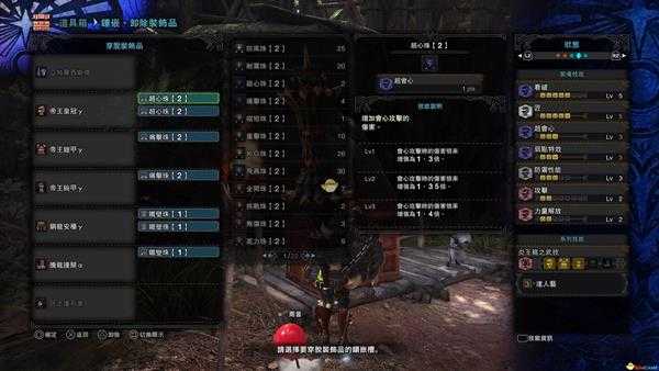 《怪物猎人：世界》实用武器γ装备配装心得