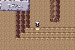 口袋妖怪绿宝石二周目怎么玩