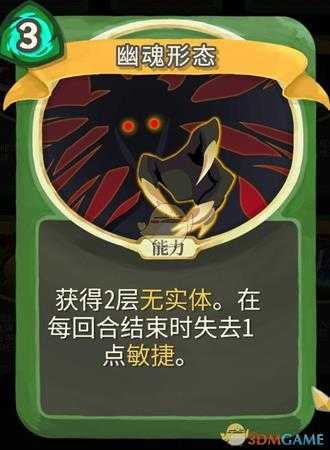 《杀戮尖塔》静默猎人金色卡牌使用攻略指南