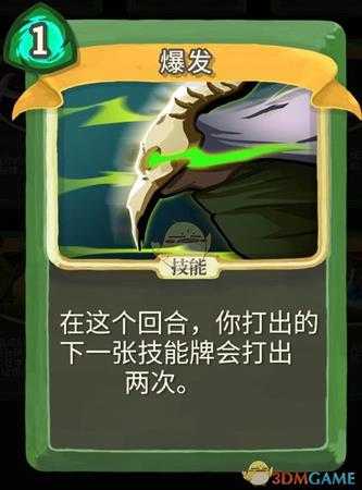 《杀戮尖塔》静默猎人金色卡牌使用攻略指南