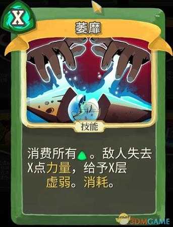 《杀戮尖塔》静默猎人金色卡牌使用攻略指南