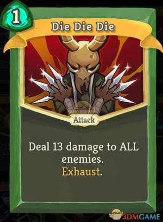 《杀戮尖塔》静默猎人金色卡牌使用攻略指南