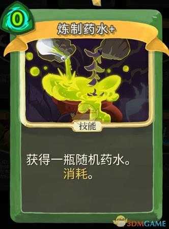 《杀戮尖塔》静默猎人金色卡牌使用攻略指南