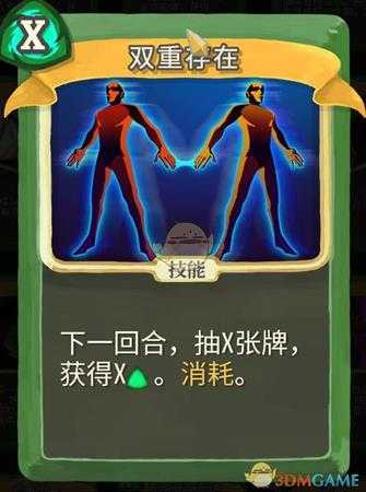 《杀戮尖塔》静默猎人金色卡牌使用攻略指南