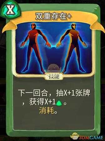 《杀戮尖塔》静默猎人金色卡牌使用攻略指南