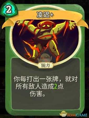 《杀戮尖塔》静默猎人金色卡牌使用攻略指南