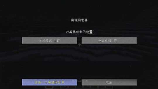 我的世界死亡不掉落怎么开