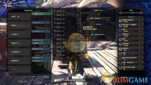 《怪物猎人：世界》5.0弓箭滑步流全属性配装详解