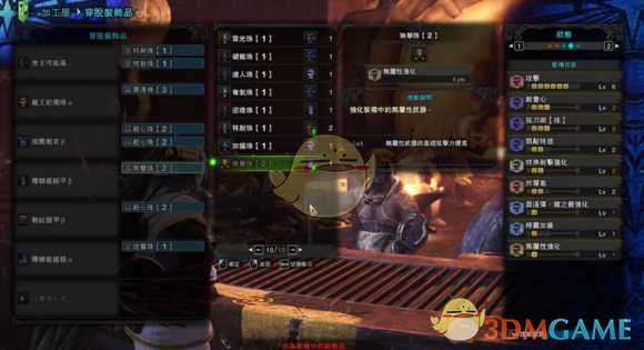 《怪物猎人：世界》PC拔刀龙矢毕业配装心得