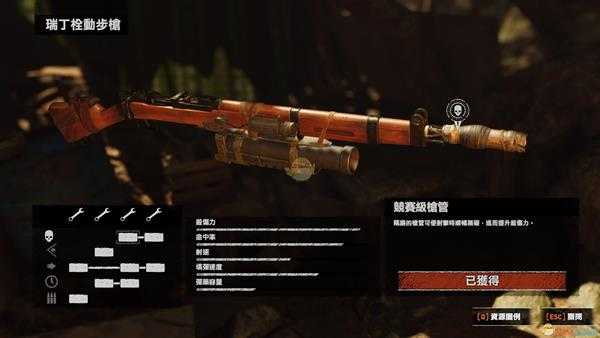 《古墓丽影：暗影》二周目开局武器、技能、服装选择心得