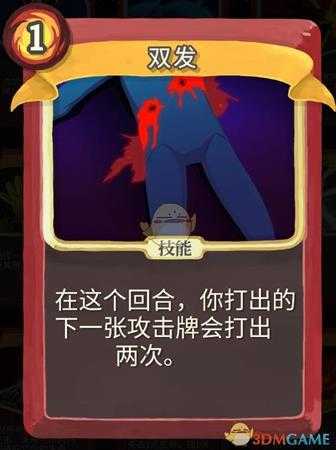 《杀戮尖塔》铁甲战士金色卡牌使用攻略指南